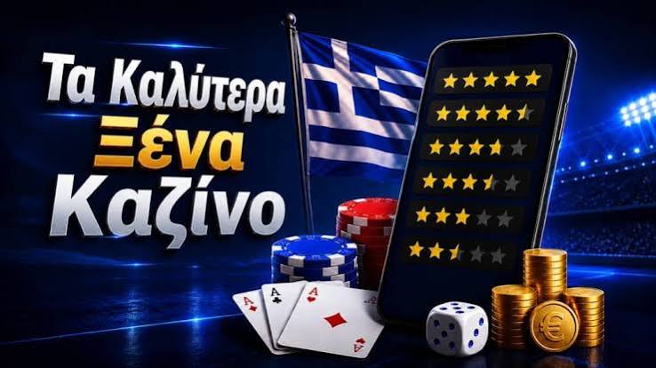 Καλύτερα Online Καζίνο στην Ευρώπη το 2023 Καλύτερα Online Καζίνο στην Ευρώπη το 2023